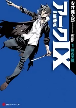 Manga: Ark IX