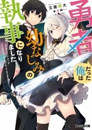 Manga: Yuusha datta Ore wa Osananajimi no Shitsuji ni Narimashita.