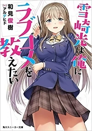 Manga: Yukizaki Hikari wa Ore ni Love Comedy o Oshietai