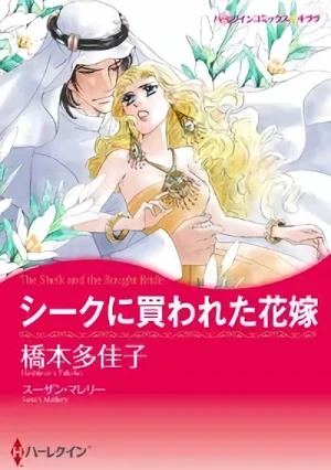 Manga: The Sheik and the Bought Bride