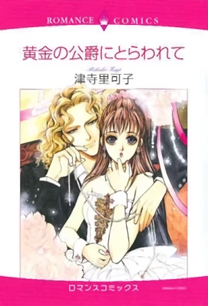 Manga: Ougon no Sankaku ni Torawarete