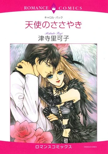 Manga: Tenshi no Sasayaki