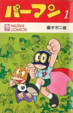 Manga: Perman