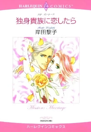 Manga: Mission: Marriage
