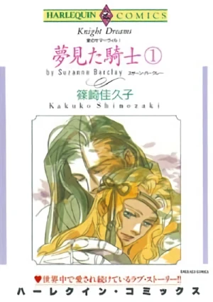 Manga: Yume Mita Kishi