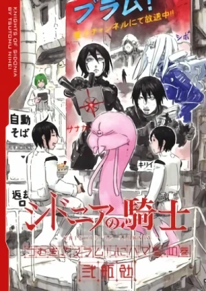 Manga: Sidonia no Kishi: Tsumugi, "Blame!" ni Hamaru. no Maki