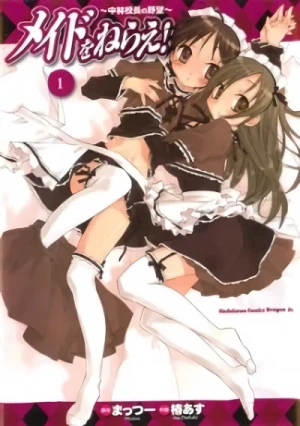 Manga: Maid o Nerae!: Nakabayashi Kouchou no Yabou