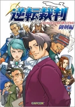 Manga: Phoenix Wright: Ace Attorney - Official Casebook - Vol. 02: The Miles Edgeworth Files