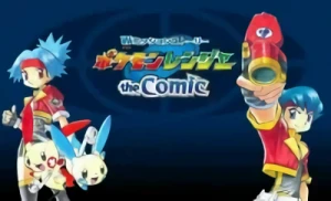Manga: W Mission Story: Pokémon Ranger - the Comic