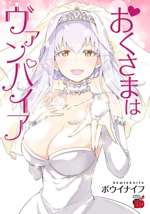 Manga: Okusama wa Vampire
