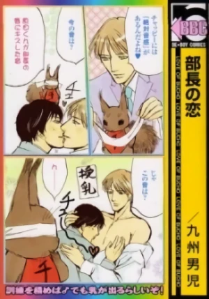Manga: Buchou no Koi
