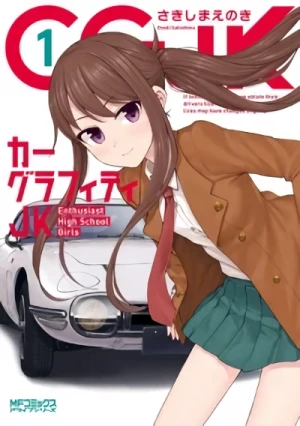 Manga: Car Graffiti JK