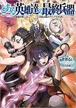 Manga: Toaru Eiyuutachi no Saishuu Heiki