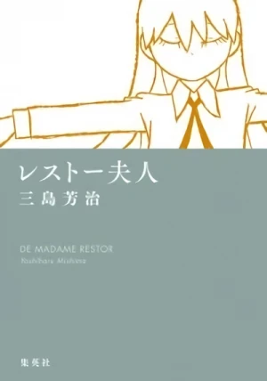 Manga: Restor Fujin
