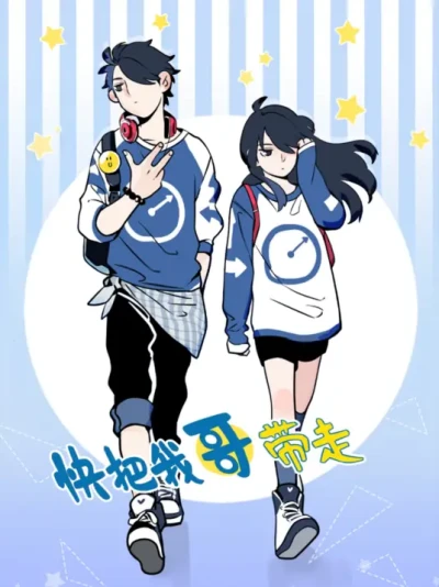 Manga: Kuai Ba Wo Ge Daizou