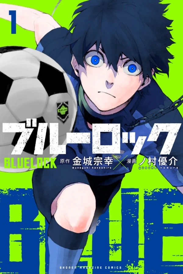Manga: Blue Lock