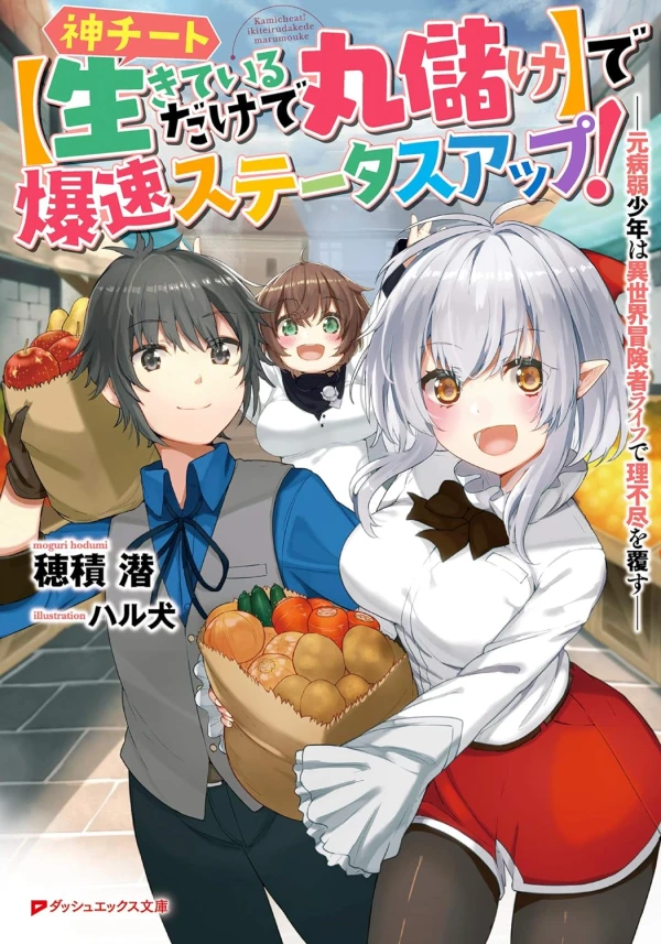 Manga: Kami Cheat "Ikite Iru dake de Marumouke" de Bakusoku Status Up!