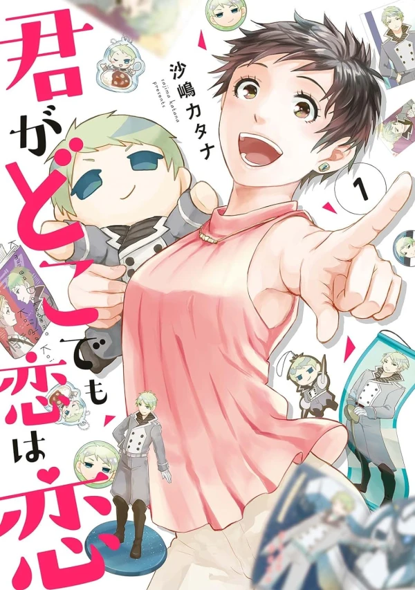 Manga: Kimi ga Doko demo Koi wa Koi