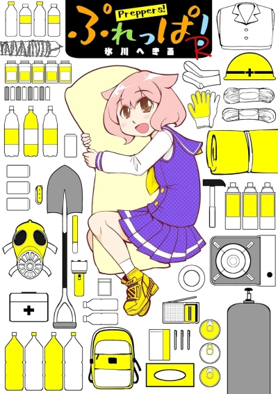 Manga: Prepper!