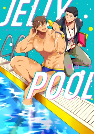 Manga: Jelly Pool
