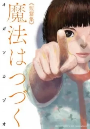 Manga: Mahou wa Tsuzuku