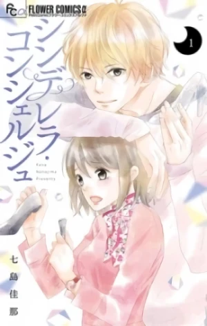 Manga: Cinderella Concierge
