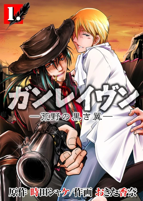 Manga: Gun Raven: Arano no Kuroki Tsubasa