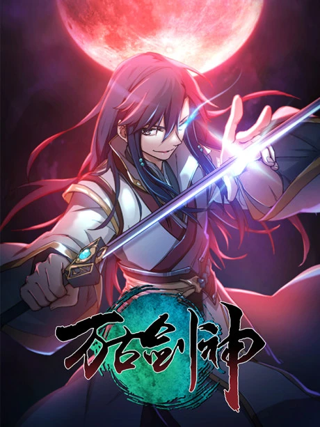 Manga: Everlasting God of Sword