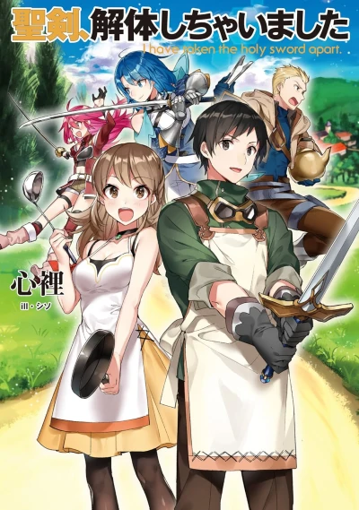 Manga: Seiken, Kaitai Shichaimashita