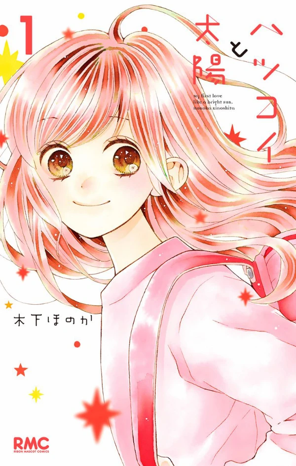 Manga: Hatsukoi to Taiyou