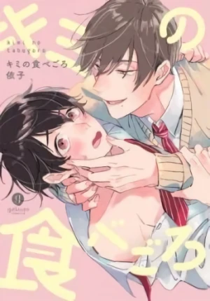 Manga: Kimi no Tabegoro
