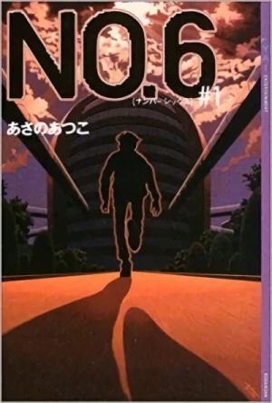 Manga: No.6