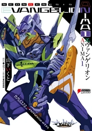 Manga: Neon Genesis Evangelion: Anima