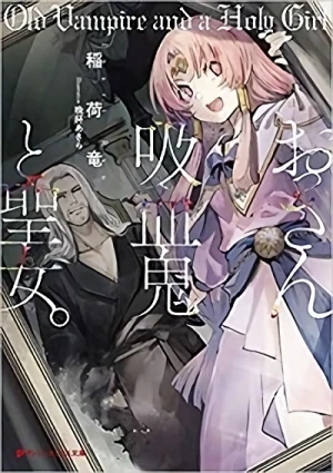 Manga: Ossan Kyuuketsuki to Seijo.