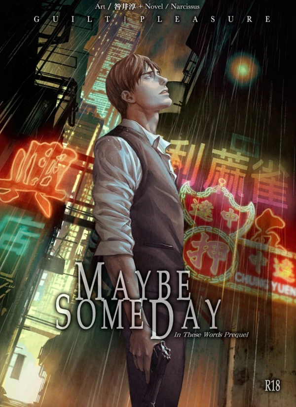 Manga: Maybe Someday