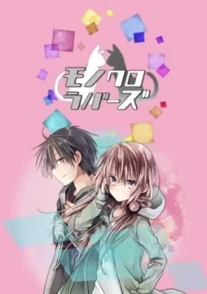 Manga: Monochrome Lovers