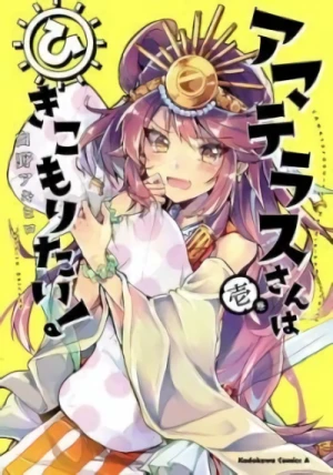 Manga: Amaterasu-san wa Hikikomoritai!