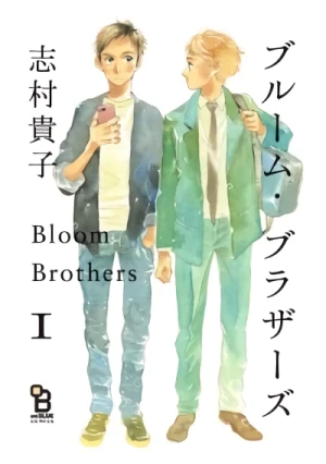 Manga: Bloom Brothers