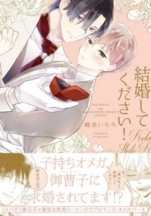 Manga: Will You Marry Me?