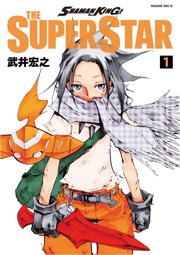 Manga: Shaman King: The Super Star