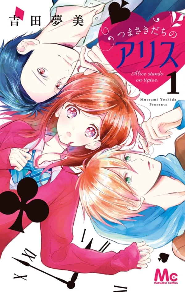 Manga: Alice auf Zehenspitzen