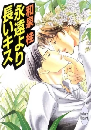 Manga: Eien yori Nagai Kiss