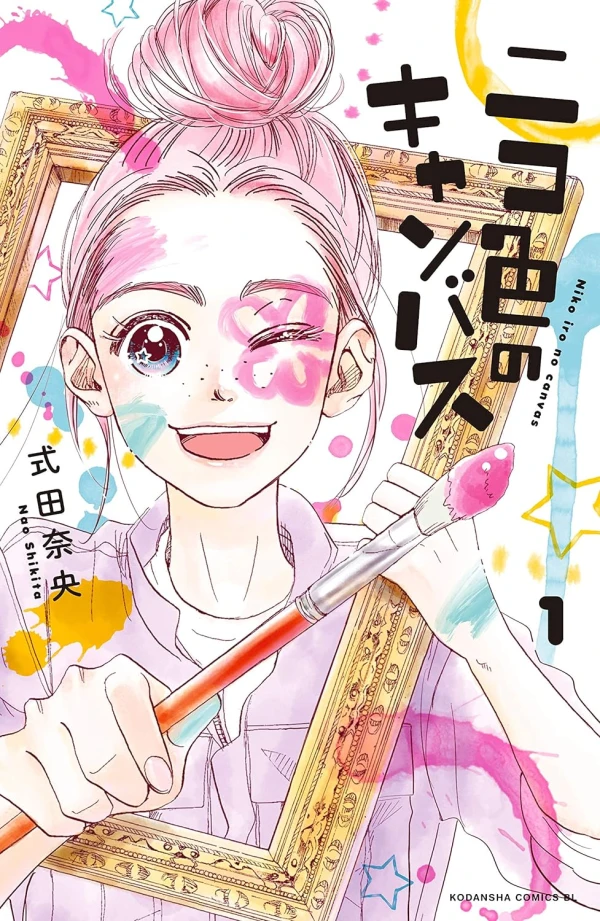 Manga: A Nico-Colored Canvas