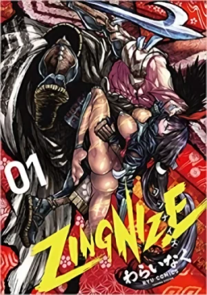 Manga: Zingnize