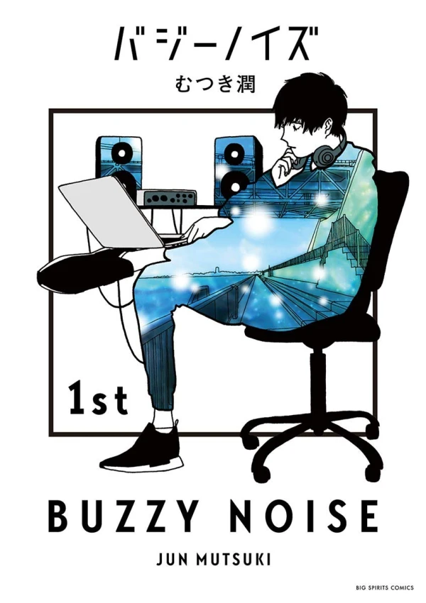 Manga: Buzzy Noise