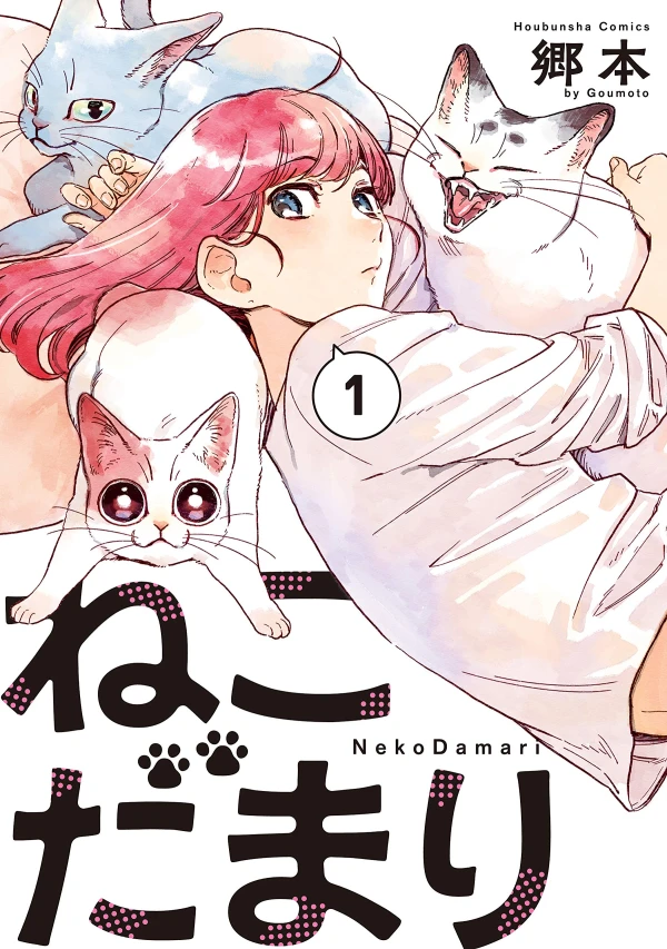 Manga: Neko Damari