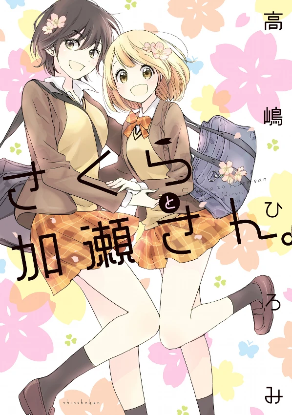 Manga: Kase-san Band 5: Kase-san & Kirschblüten