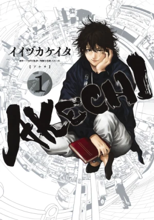 Manga: Akechi