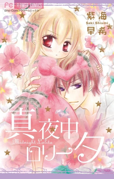 Manga: Mayonaka Lolita