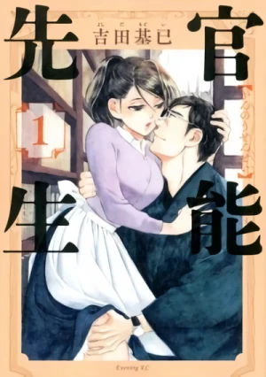 Manga: Kannou Sensei